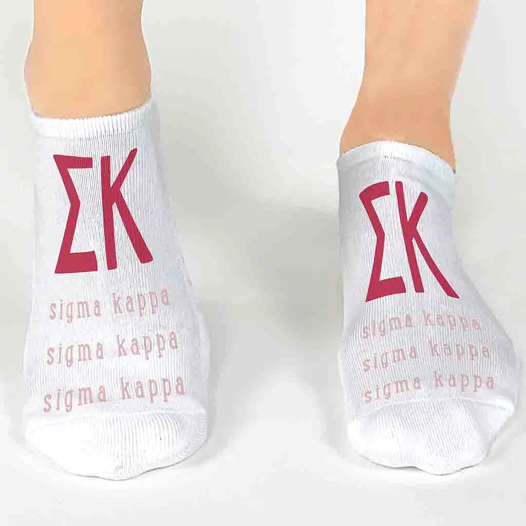 Sigma Kappa Sorority Socks with Large Greek Letters, Printed on No Show Socks