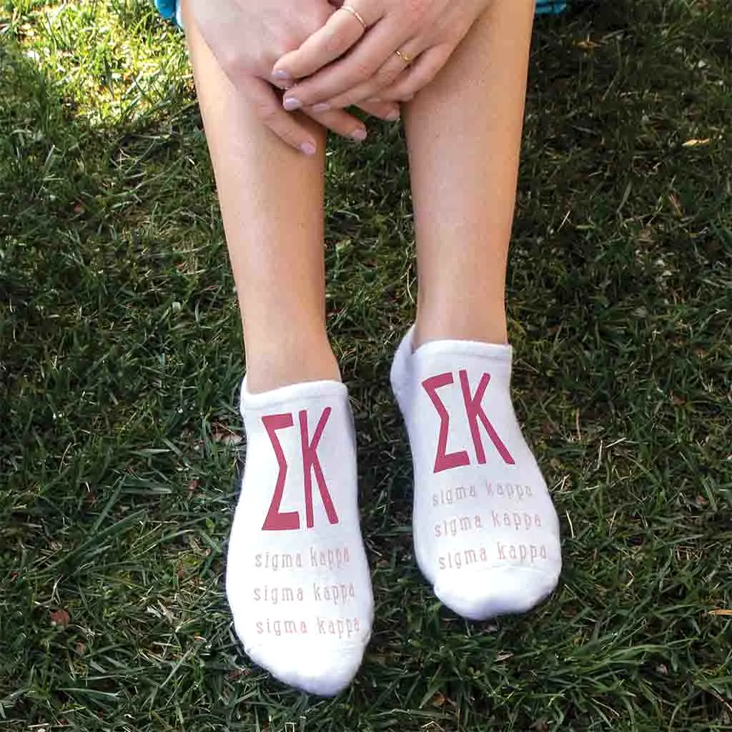 Sigma Kappa Sorority Socks with Large Greek Letters, Printed on No Show Socks